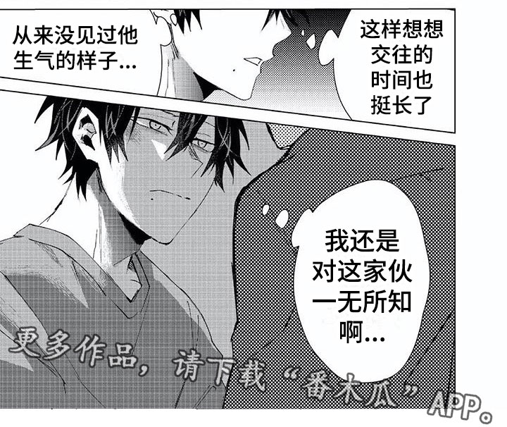 第15章：一无所知9