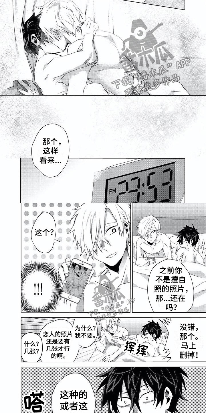 第12章：解开8