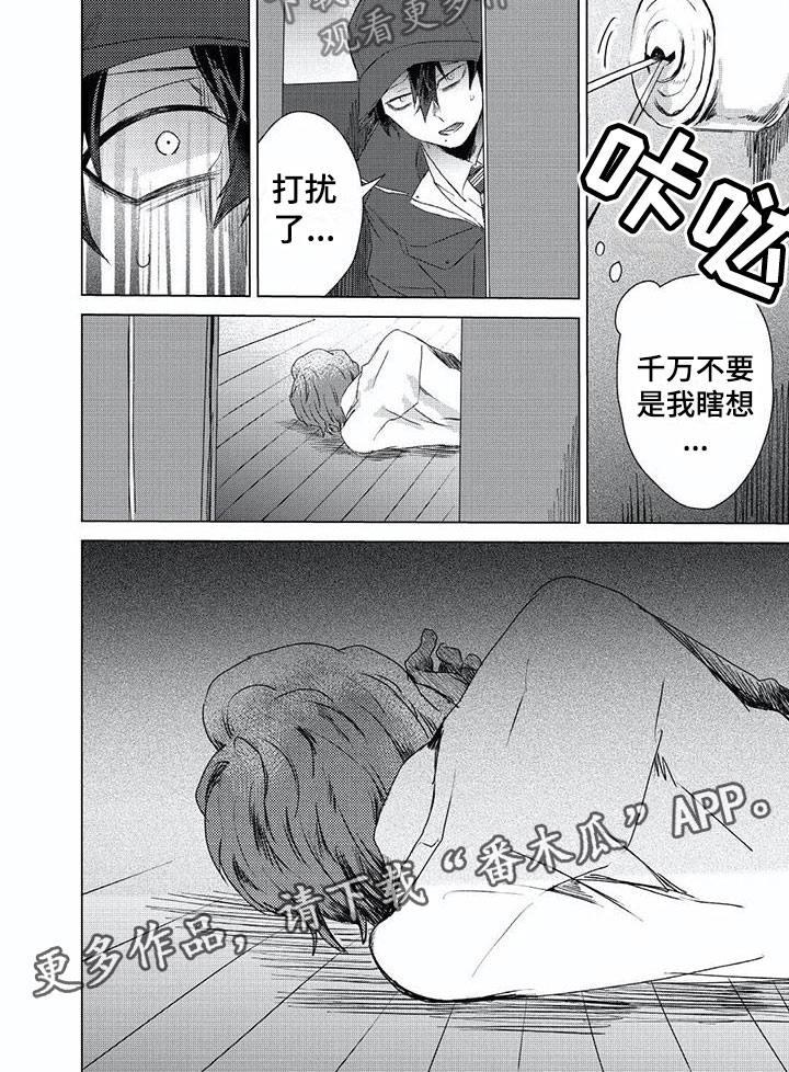 第6章：换锁8
