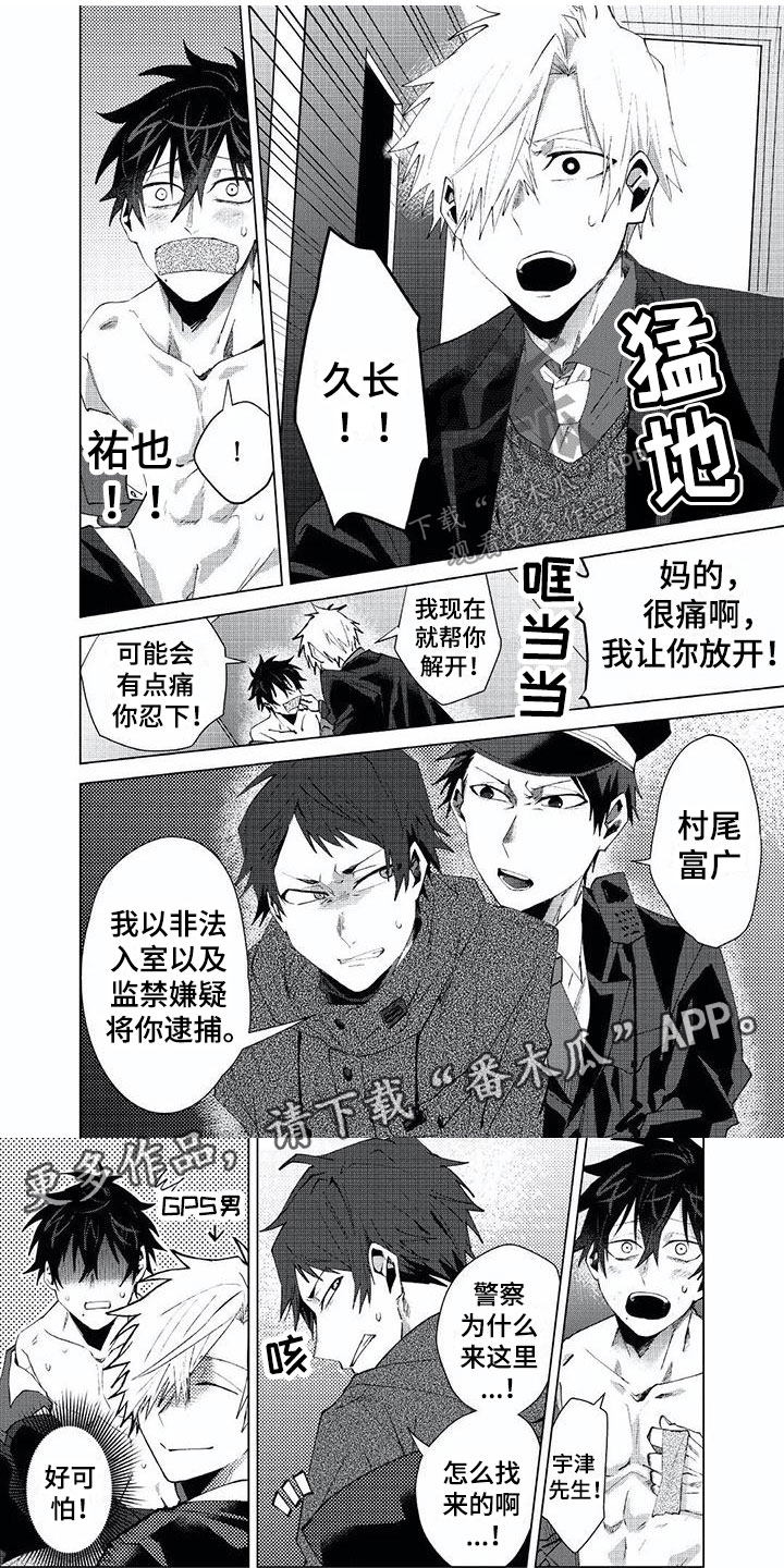 第22章：邀请0