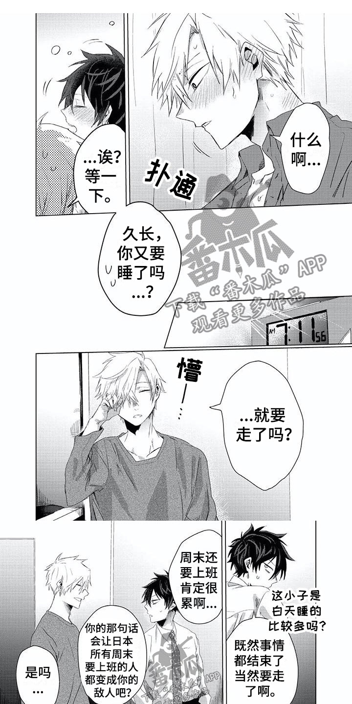 第5章：电话0
