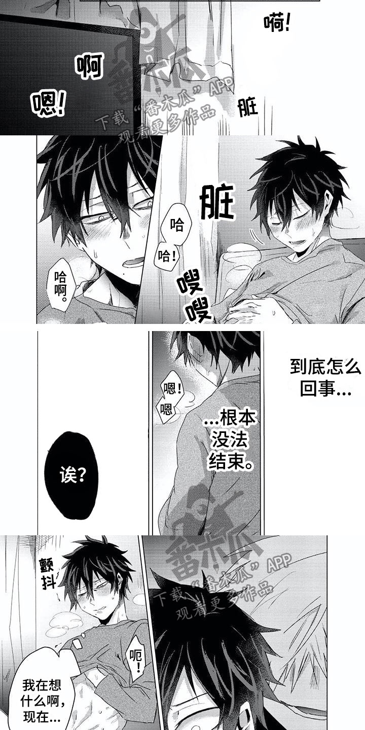第7章：思念2