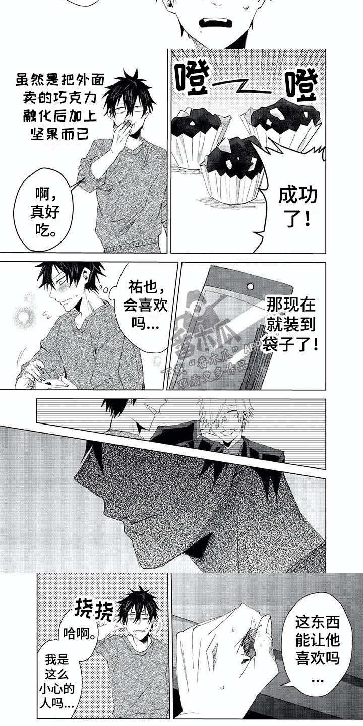 第16章：出轨5