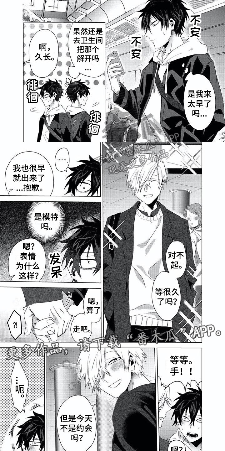 第11章：上锁5
