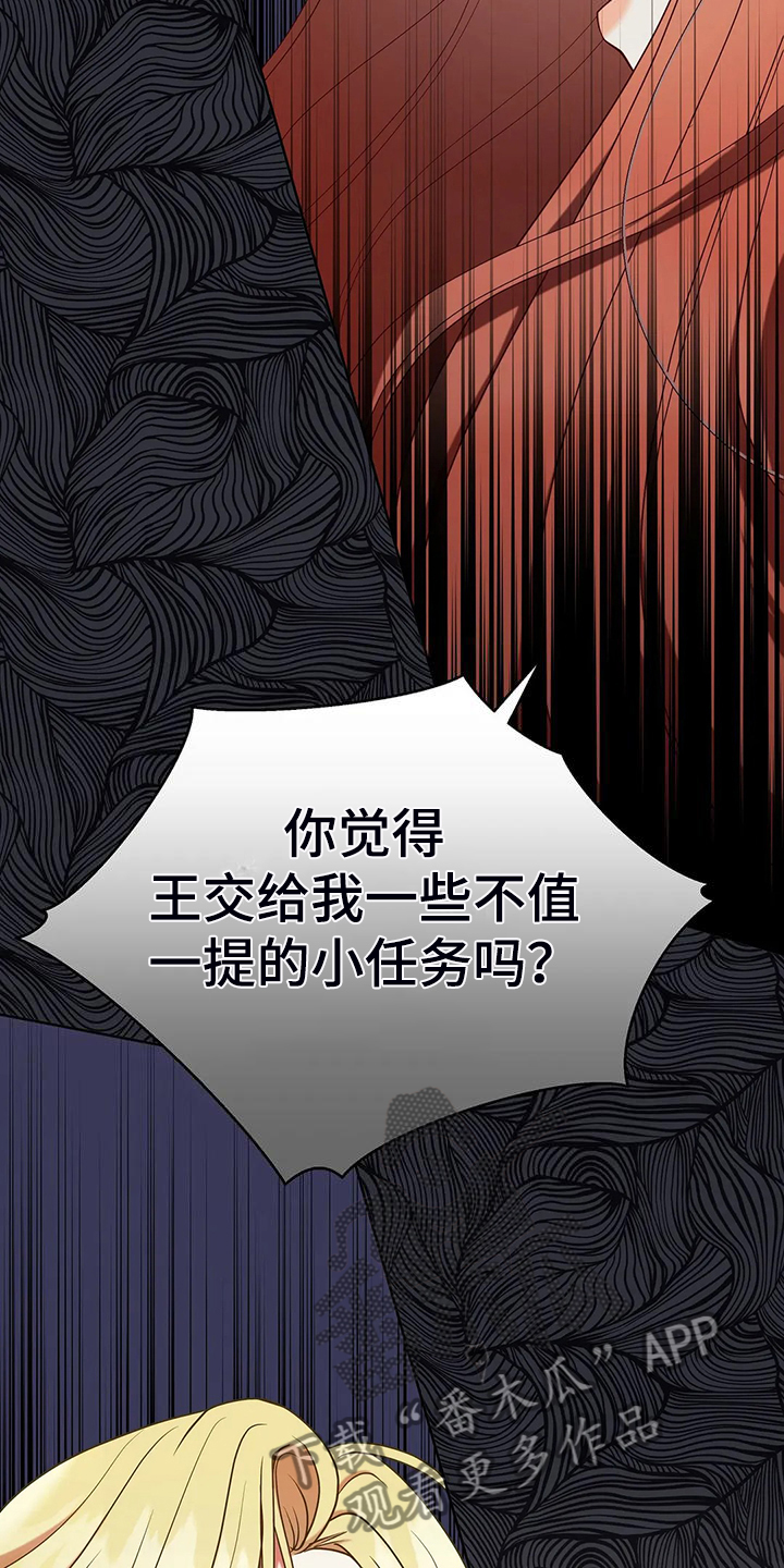 第47章：迷路了18