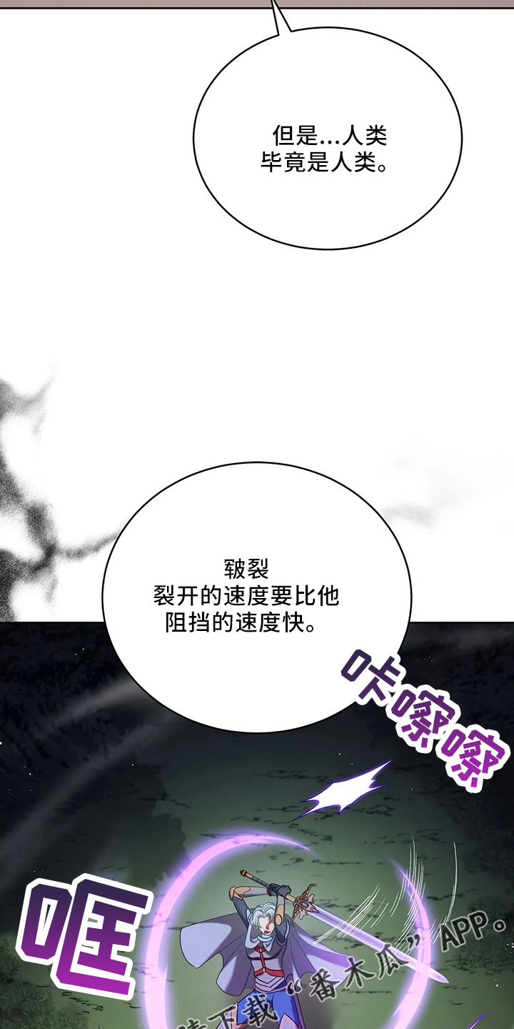 第77章：我没事15