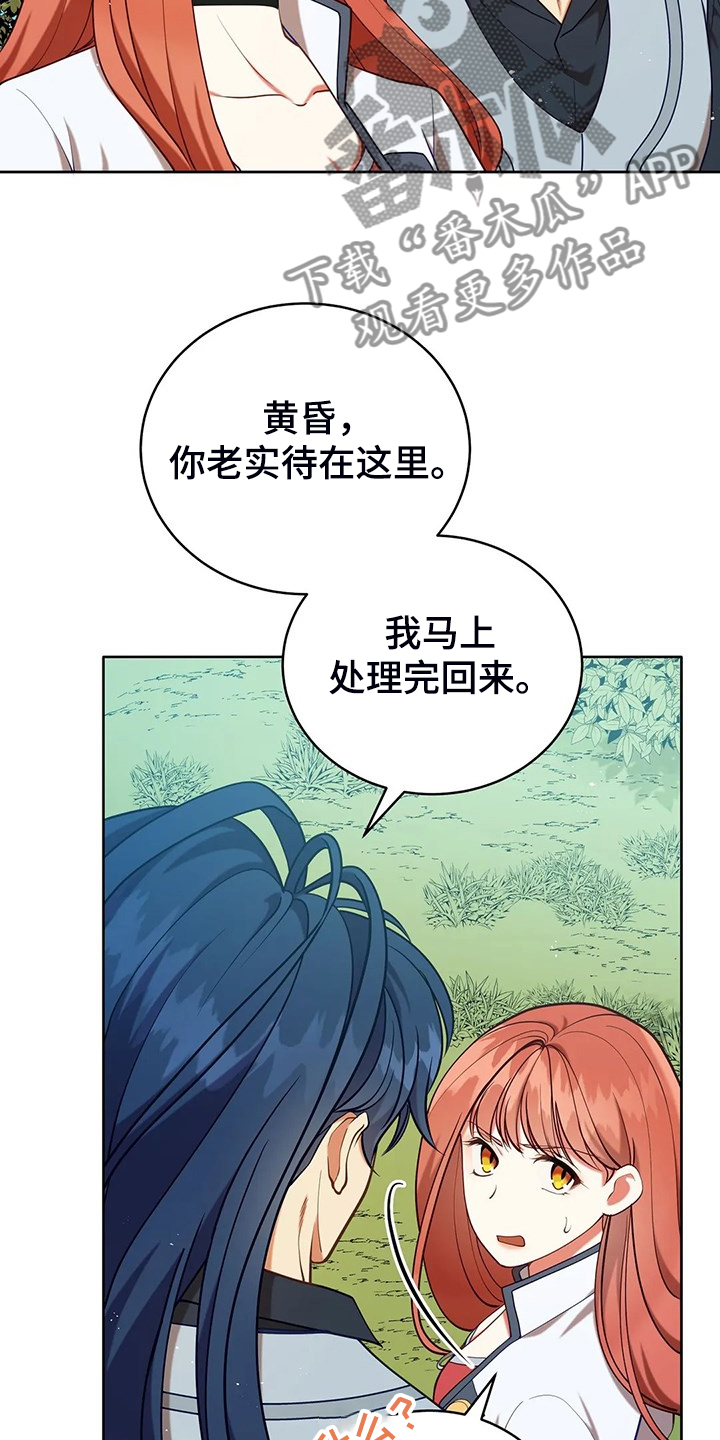 第42章：只有你能决定3