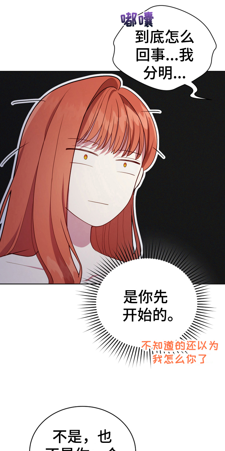 第13章：安排11