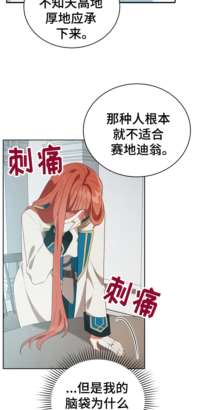 第17章：呕吐感12