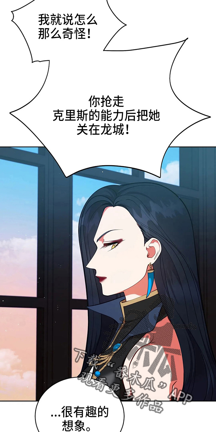 第67章：质问14