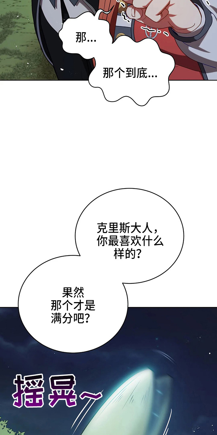 第51章：5分34
