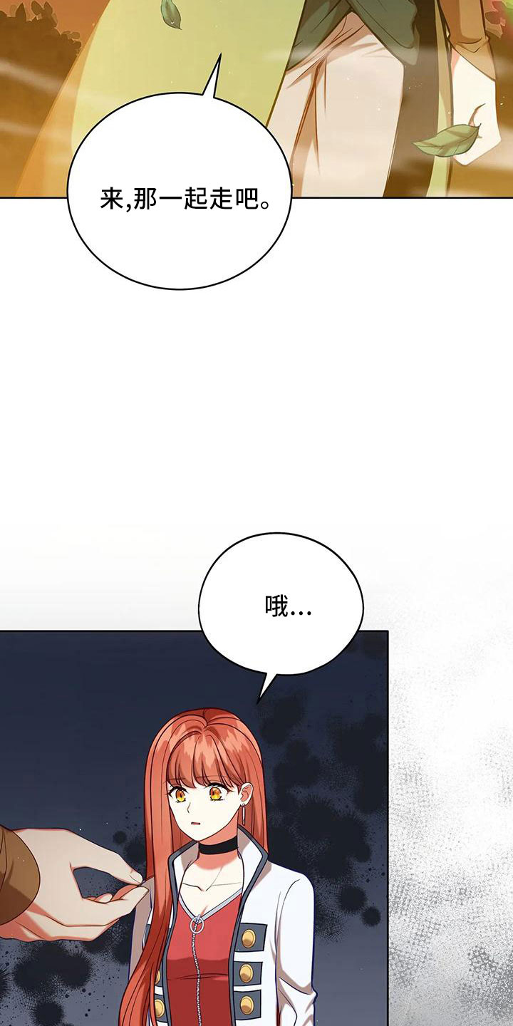第86章：没有变17