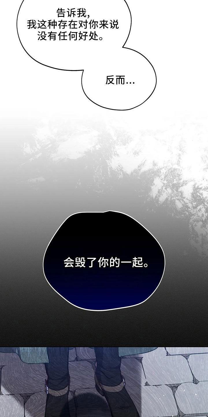 第87章：再次抛弃吗13