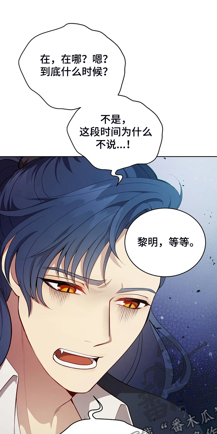 第22章：怀孕了11