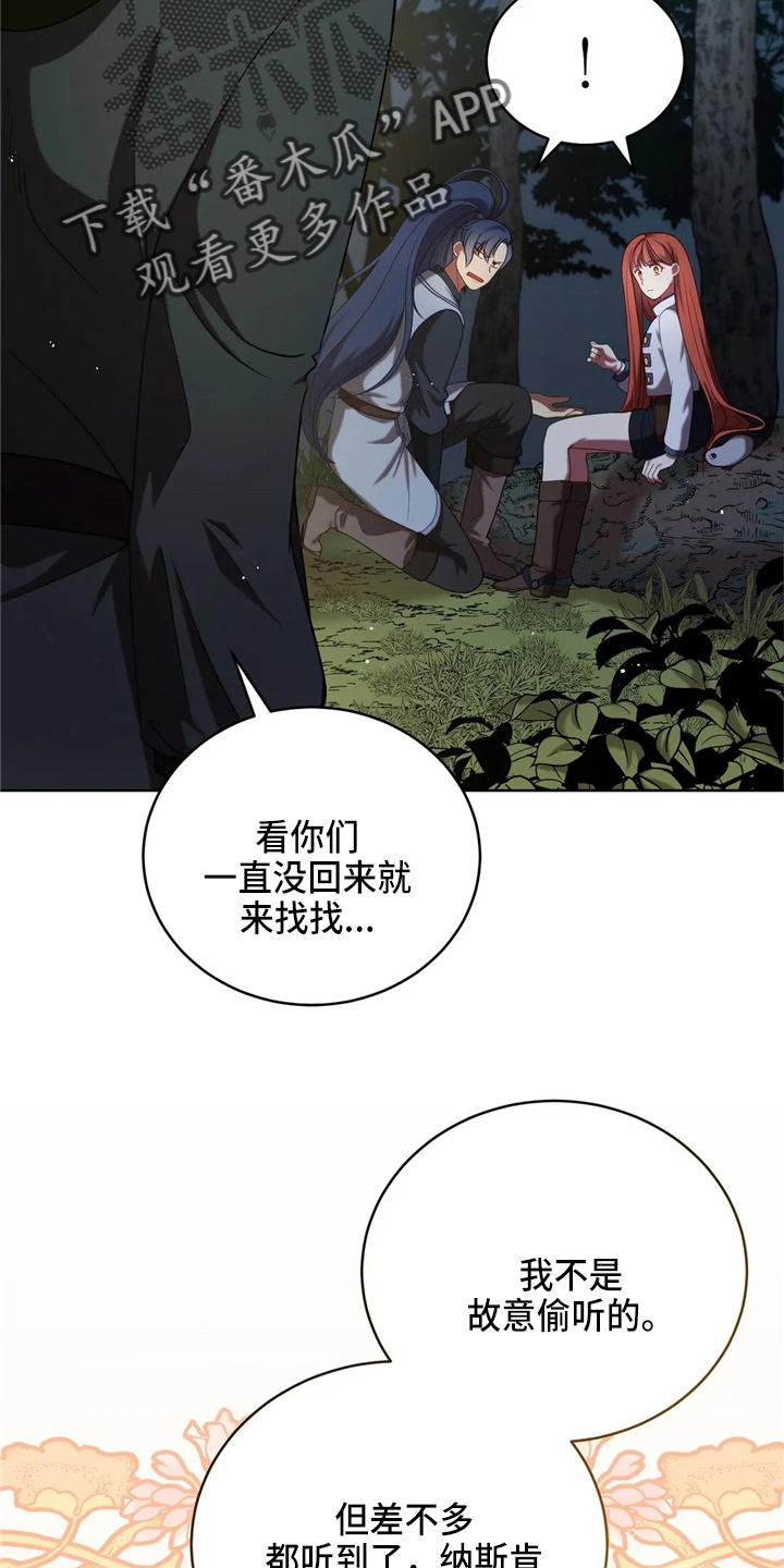 第56章：狗崽子38