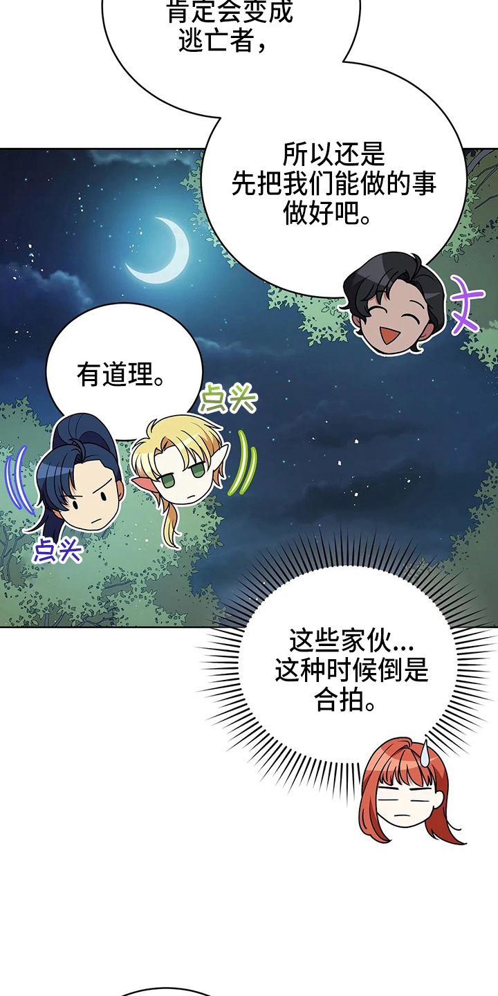 第51章：5分18
