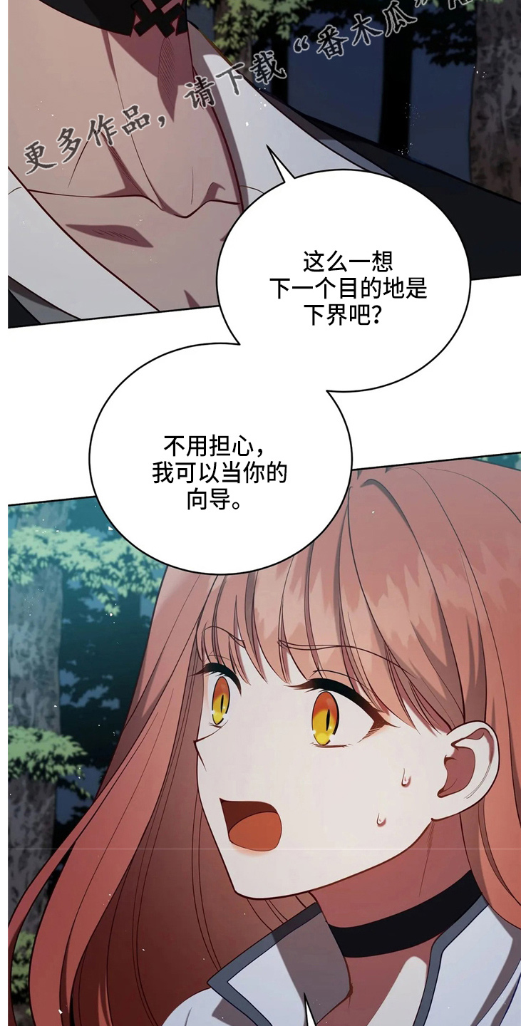 第57章：哆嗦17