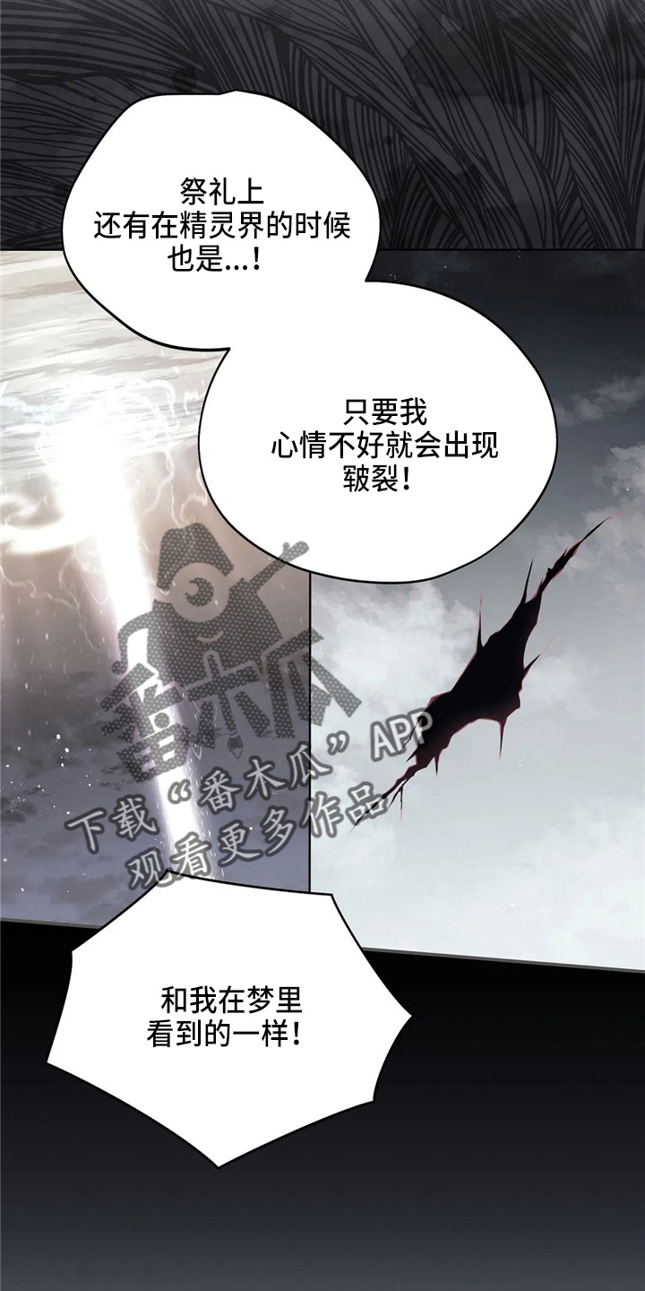 第56章：狗崽子26