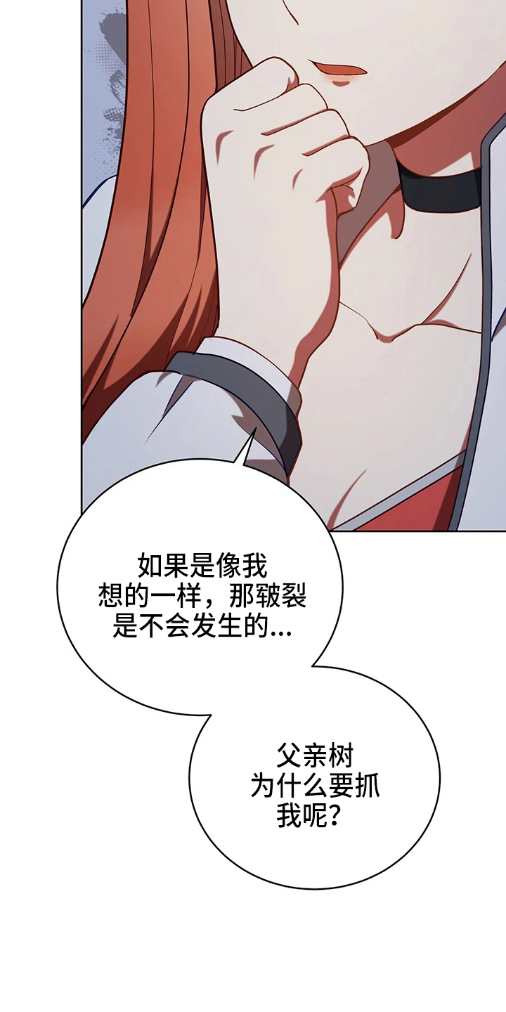 第50章：争吵10