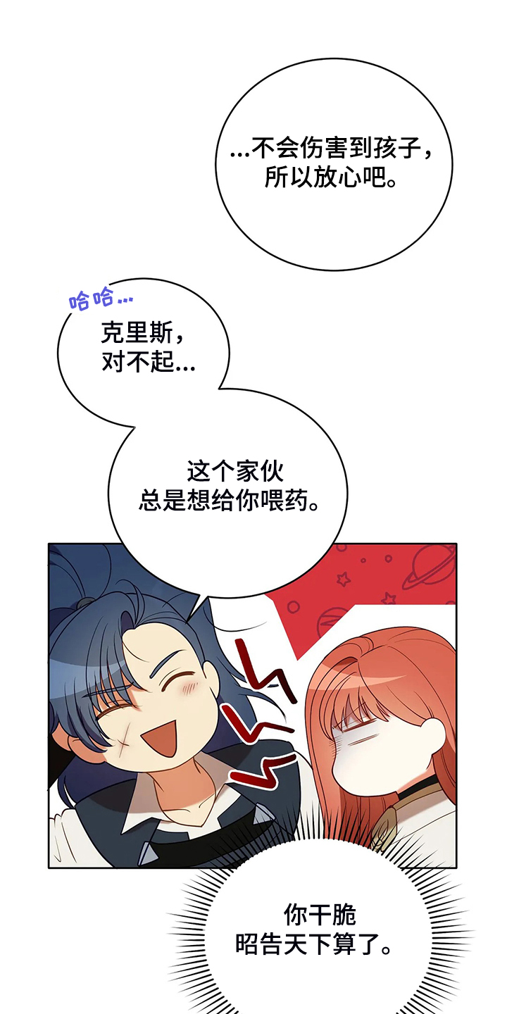 第34章：晕倒15