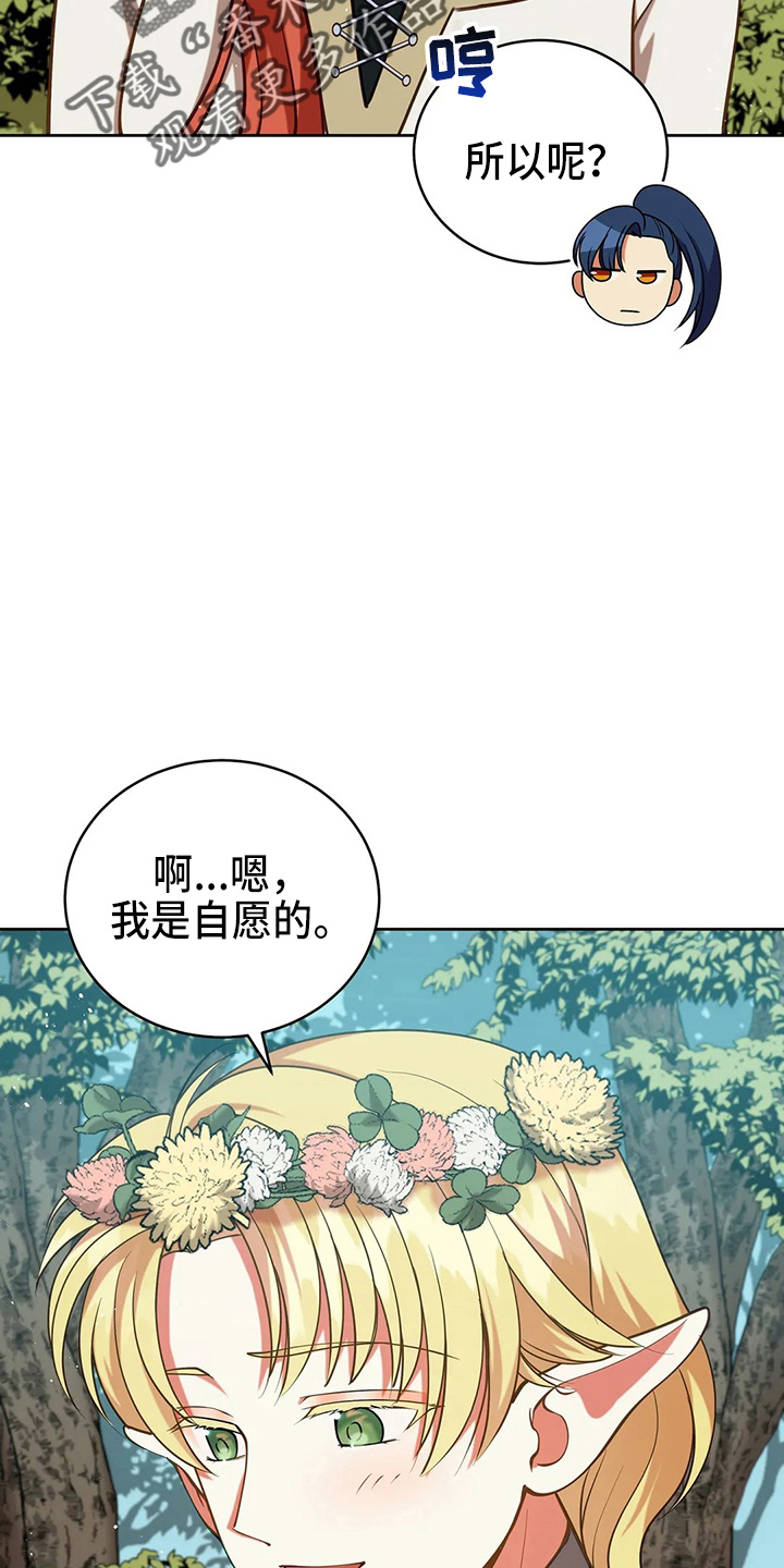 第65章：晕倒了8