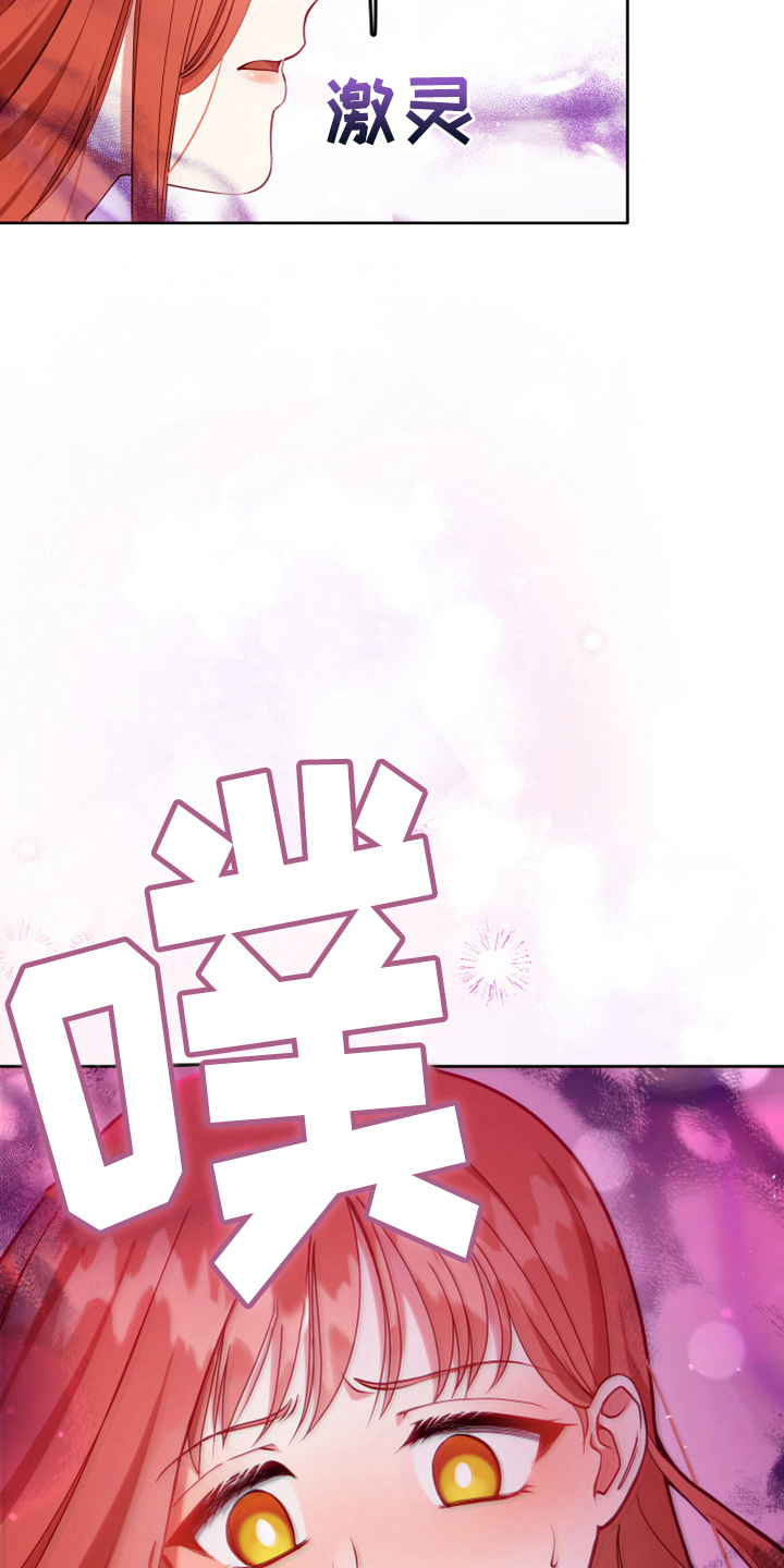 第9章：中招6