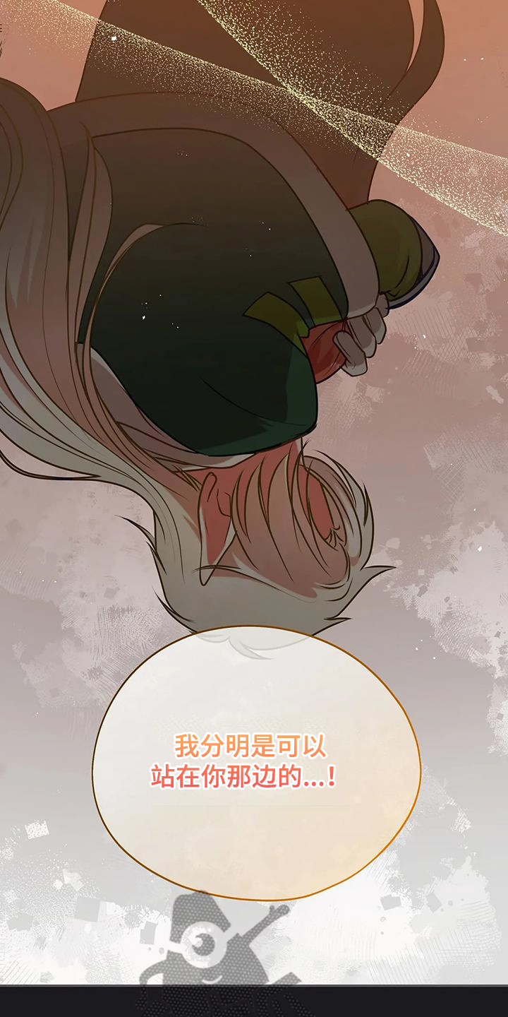 第49章：我是灾难13