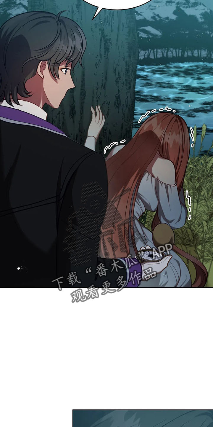 第81章：逃走14