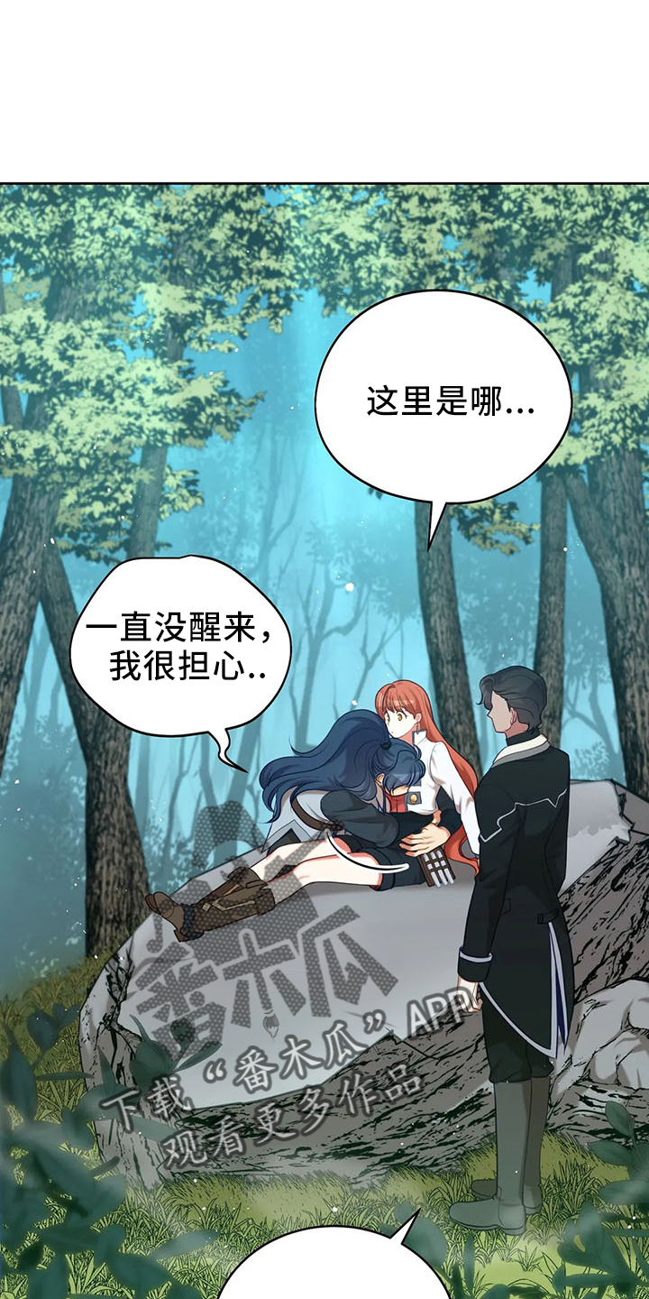 第82章：醒来3