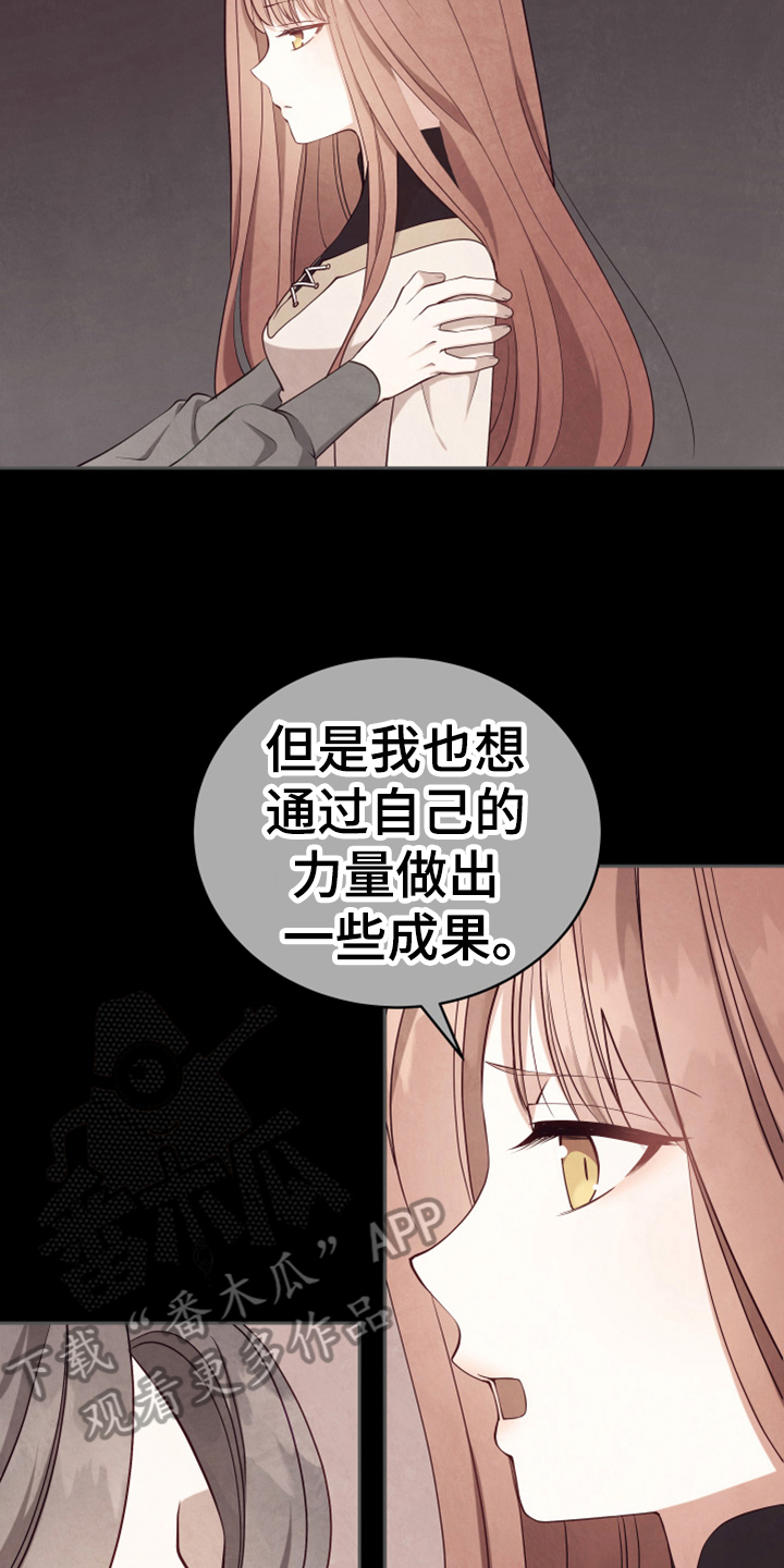 第14章：担忧14