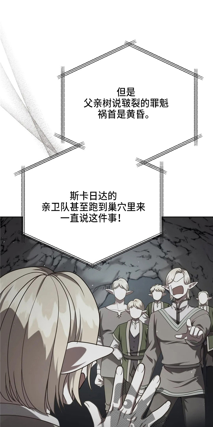 第56章：狗崽子19
