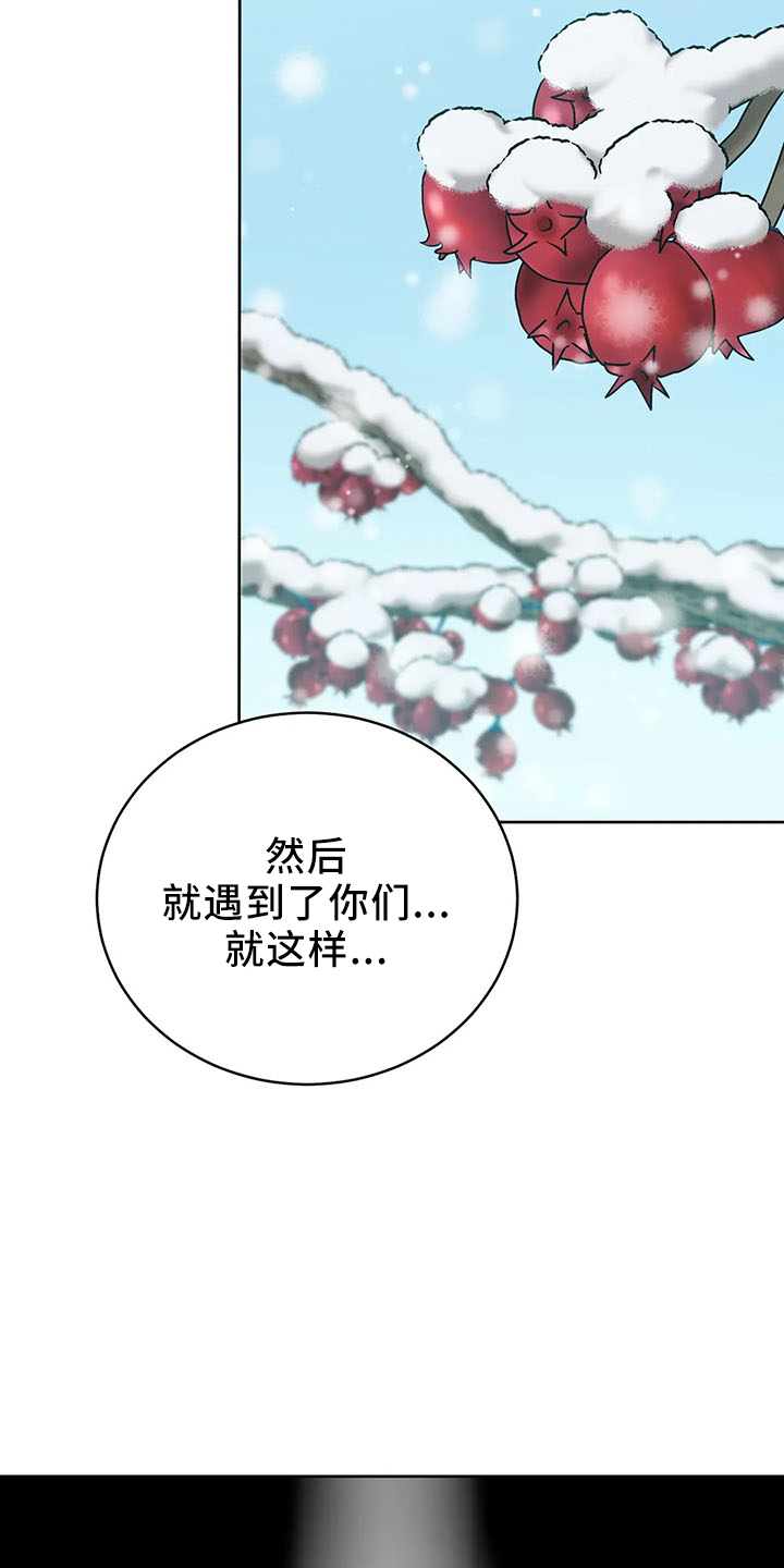 第83章：新同伴6