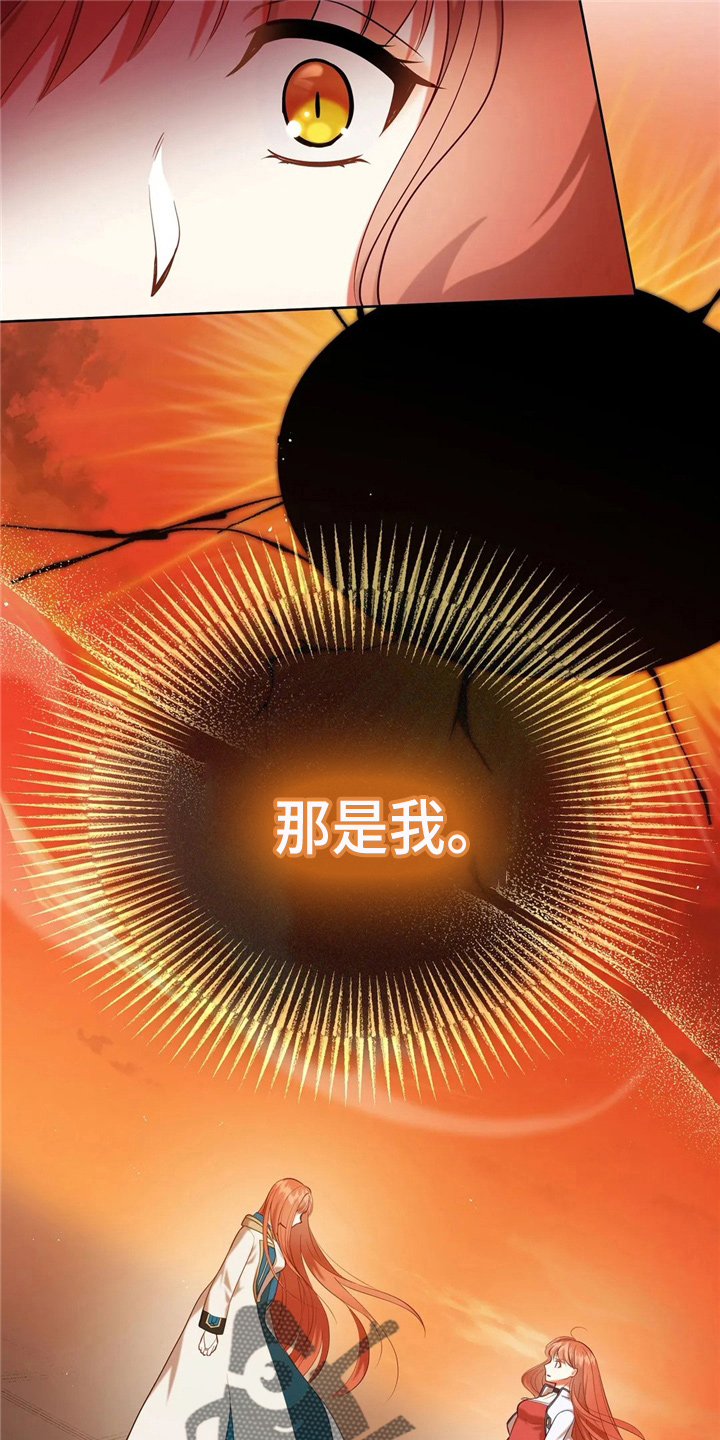 第55章：放弃吧26