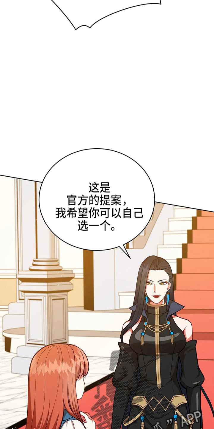 第63章：新侍从28