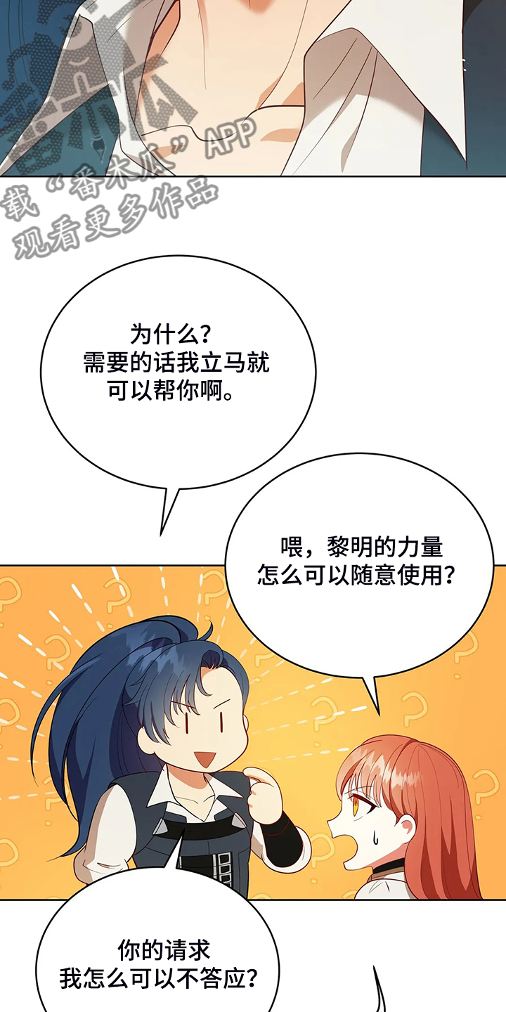 第24章：庆典当天11