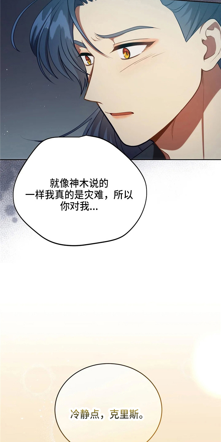 第54章：帮帮我3