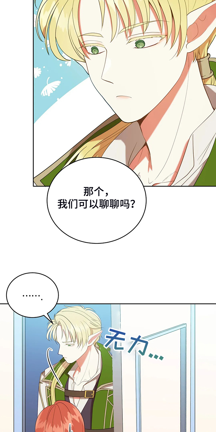 第32章：这是什么梦17