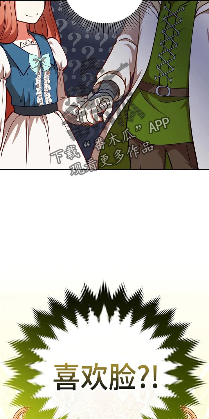 第63章：新侍从36