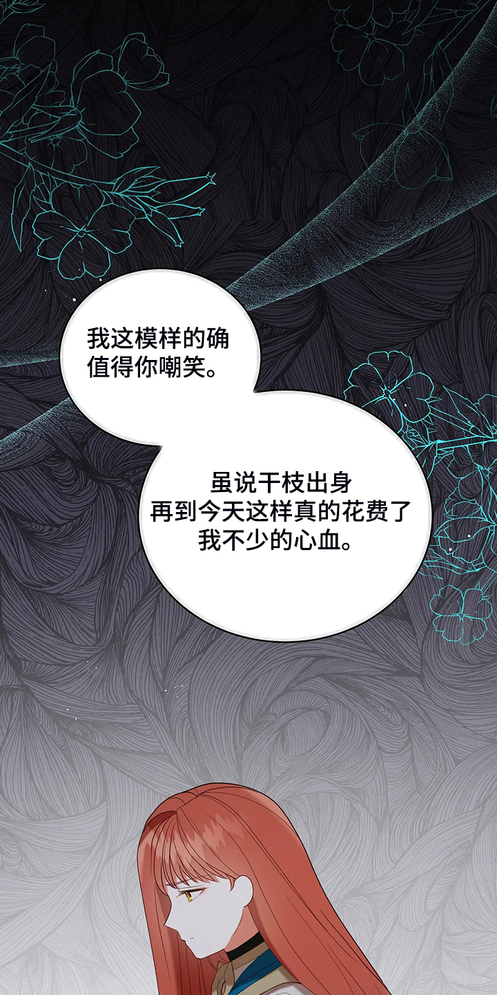 第33章：这么严重？13