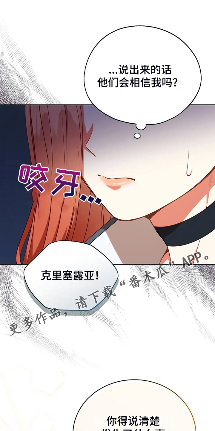 第49章：我是灾难0