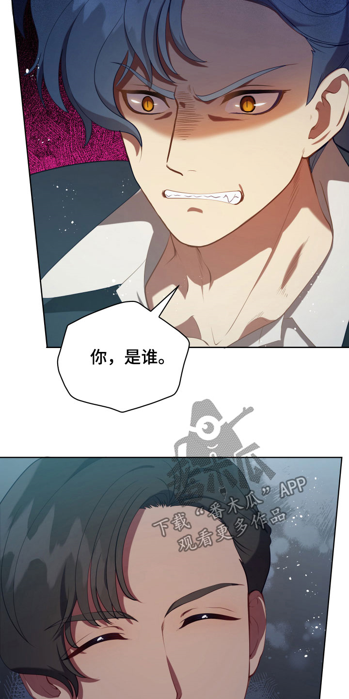 第21章：糟了18