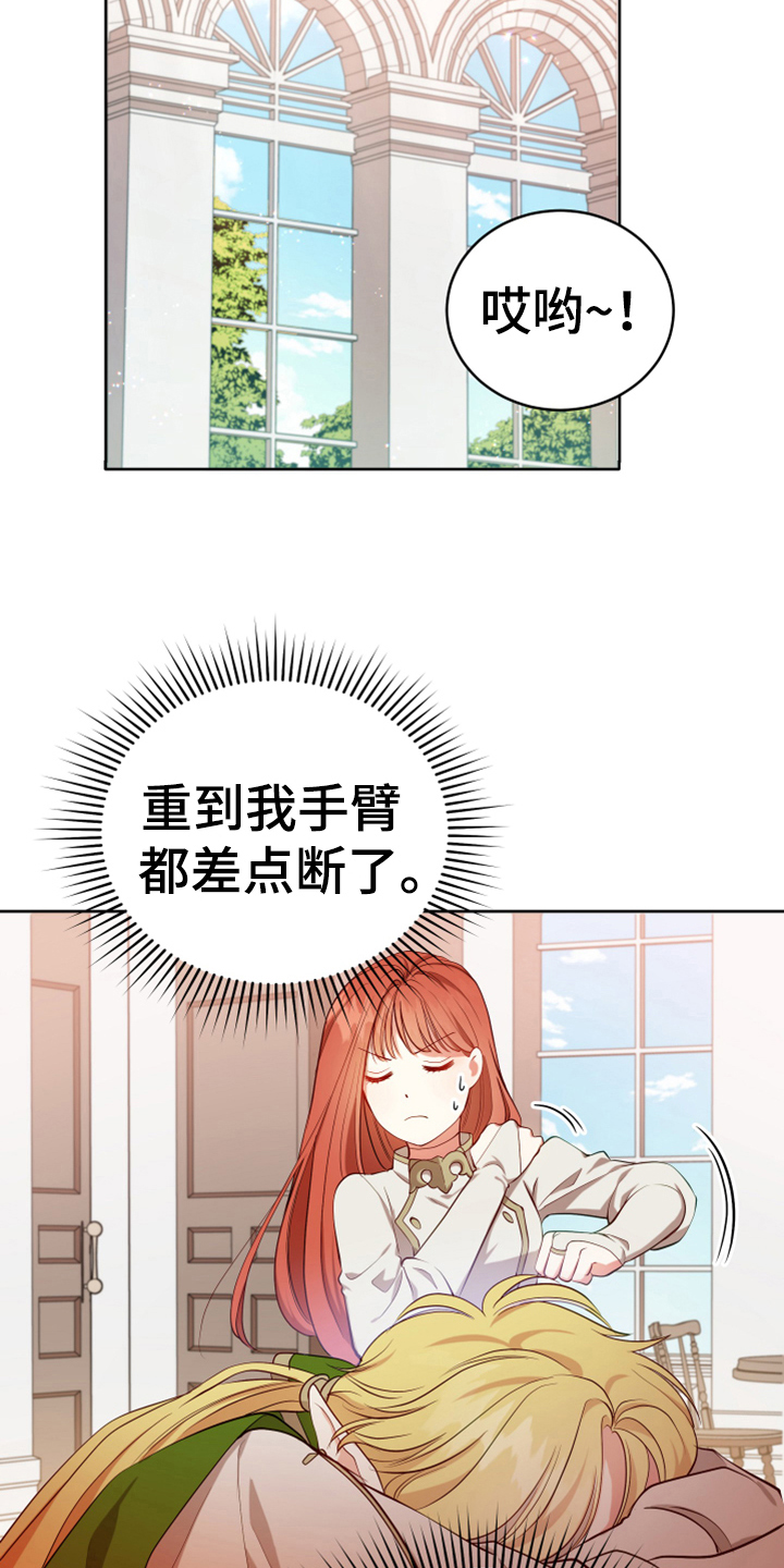 第13章：安排17