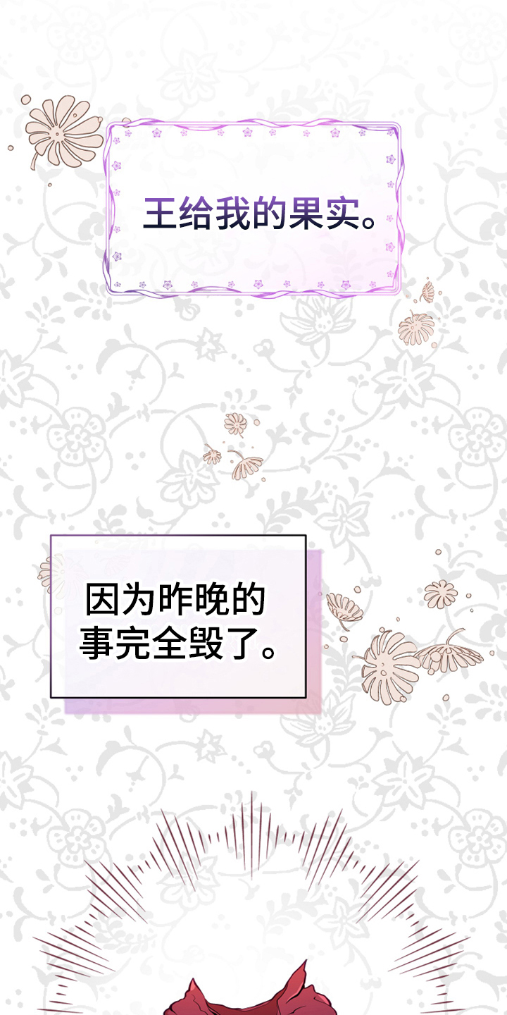 第14章：担忧10