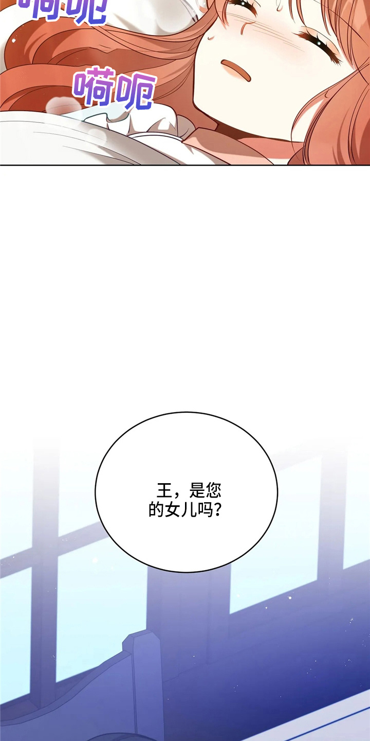 第58章：龙37