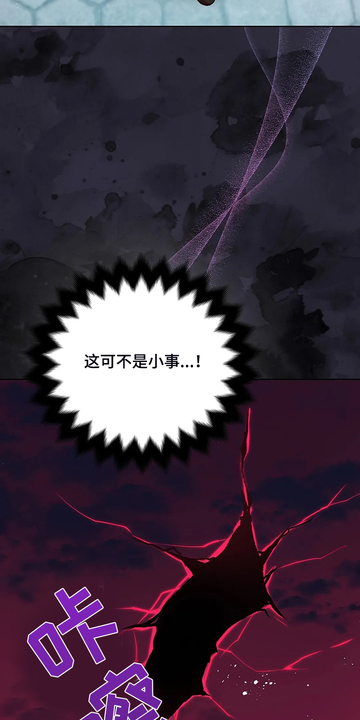 第28章：不愧是黎明3