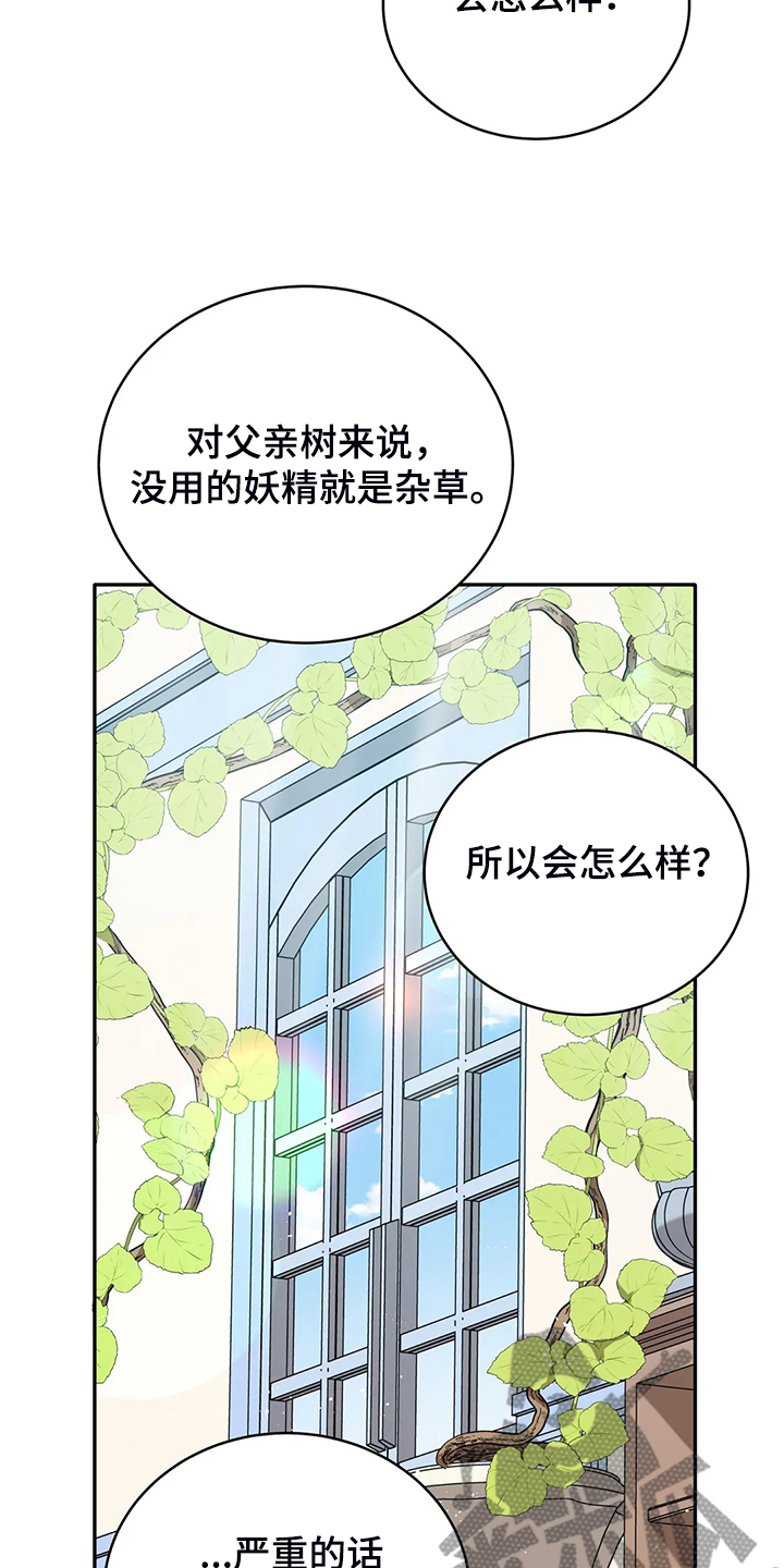 第32章：这是什么梦22