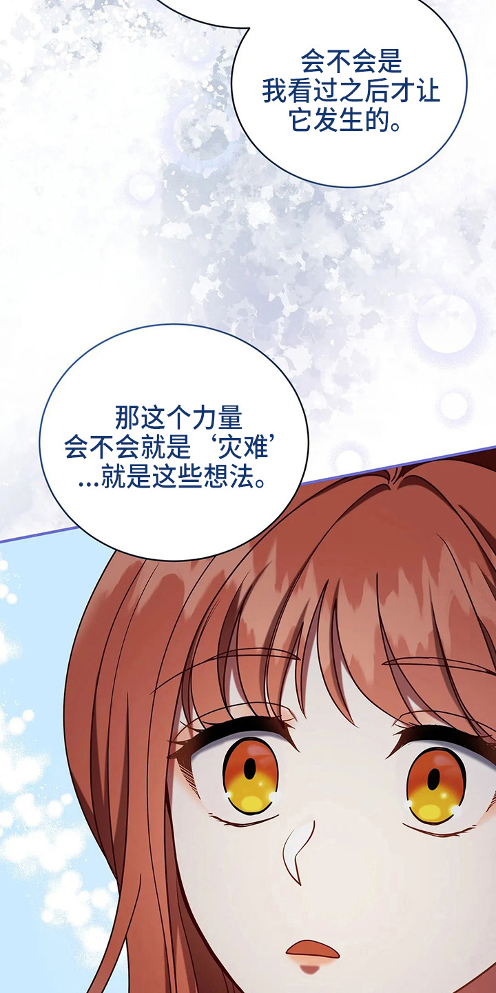 第52章：实验26
