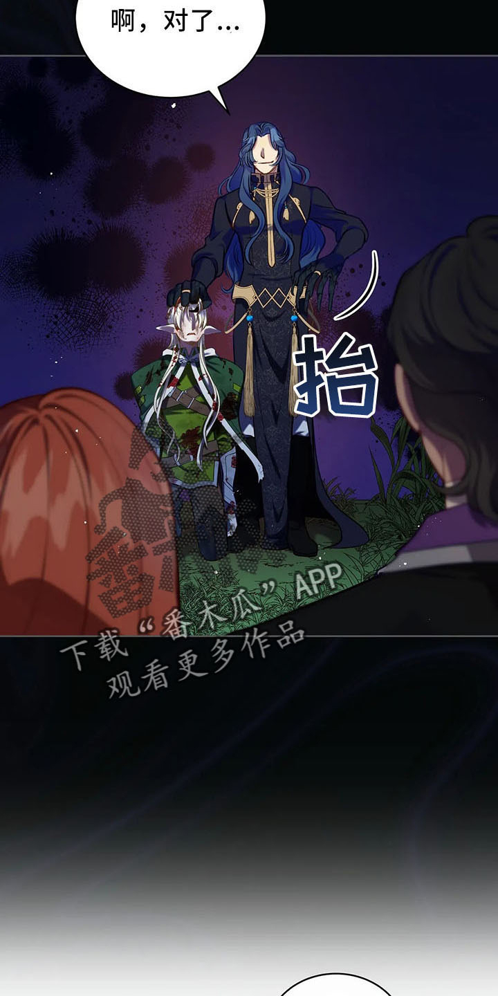 第80章：抉择3