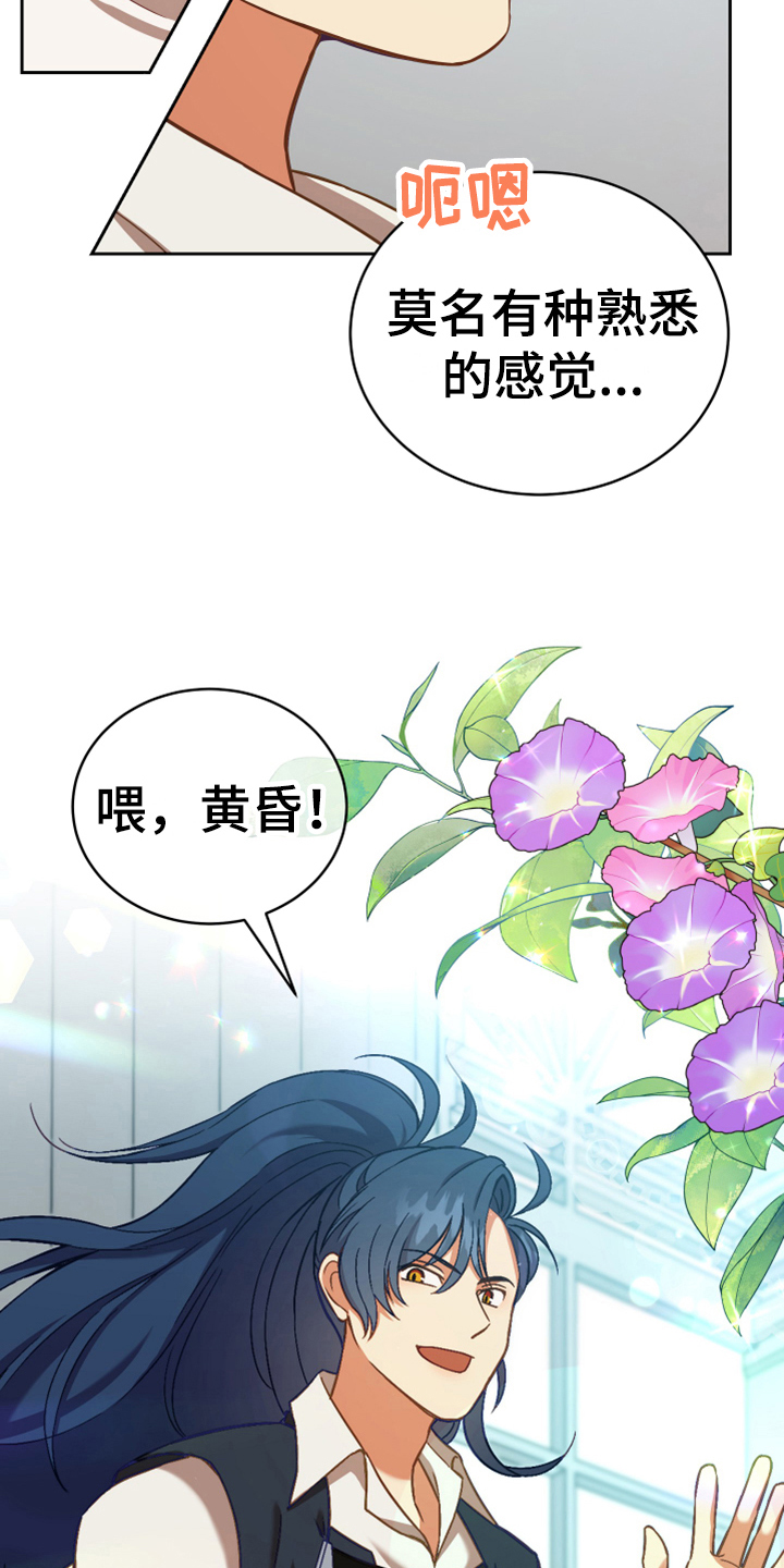 第7章：猜测10