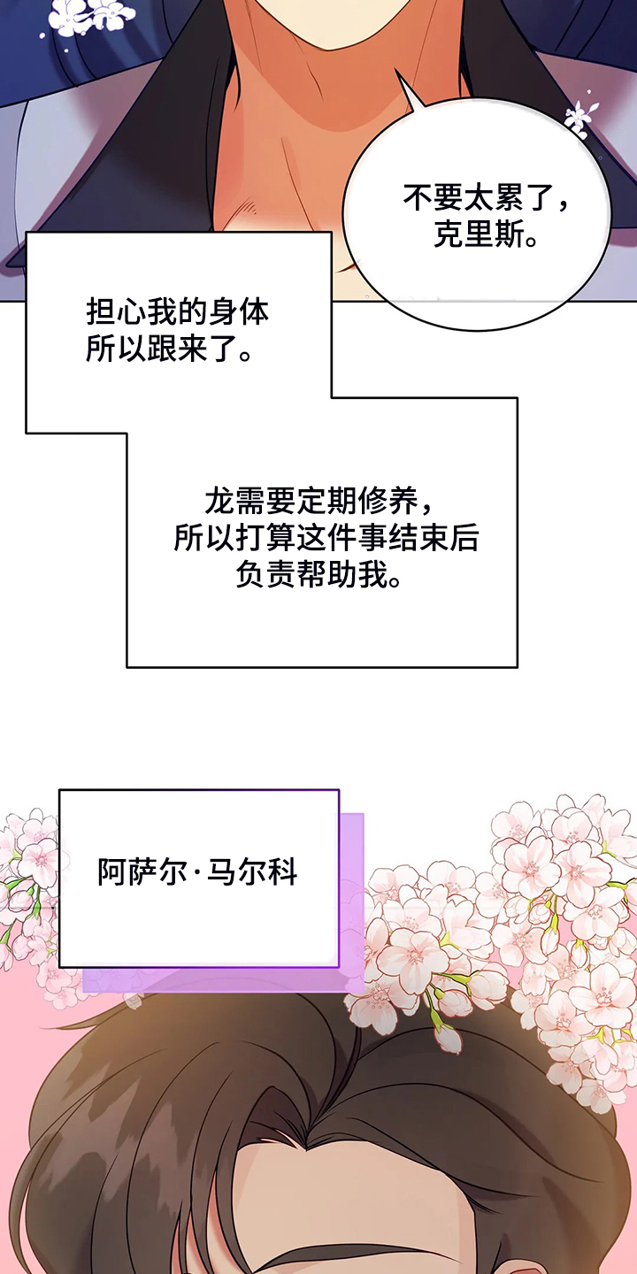 第36章：去往精灵界25